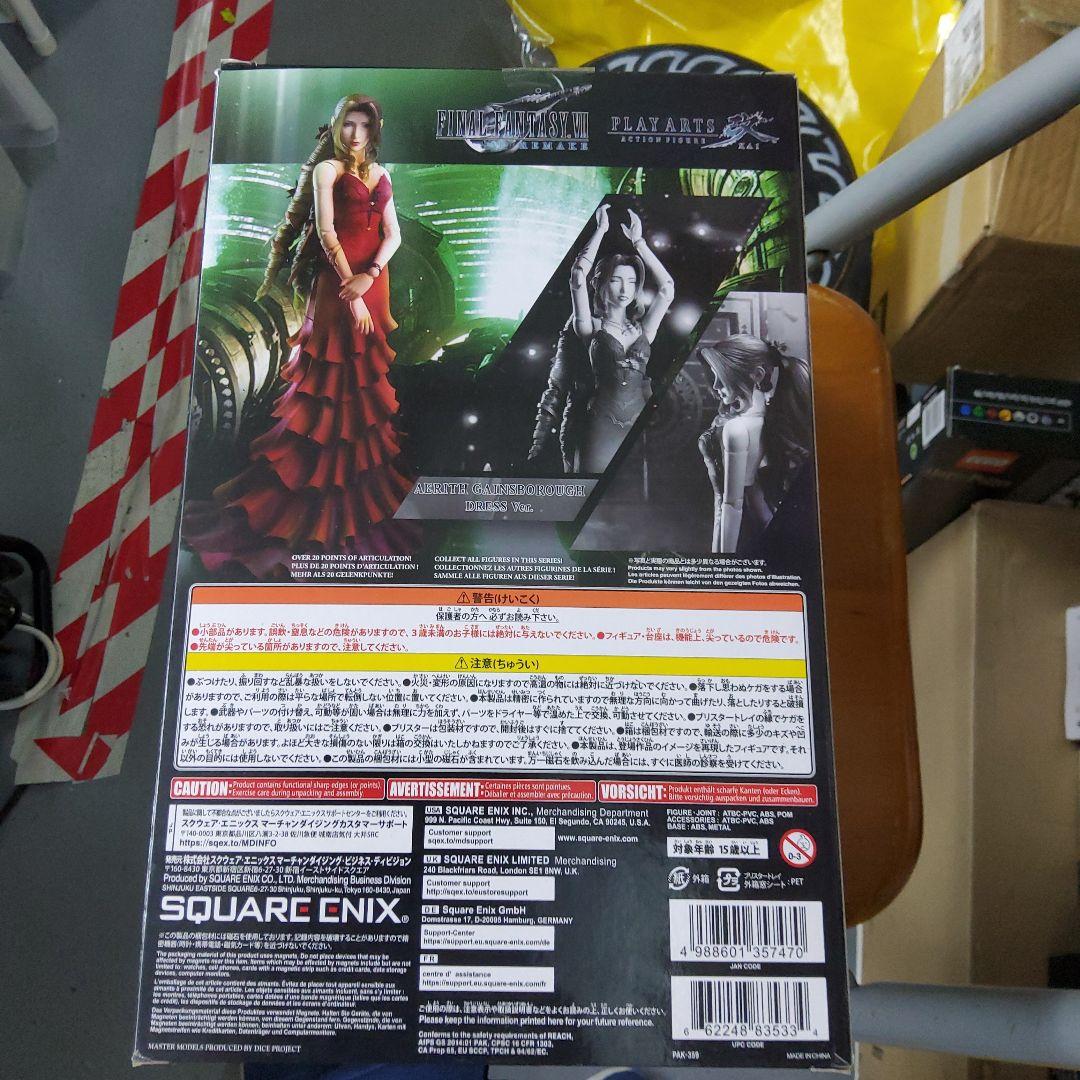 FINAL FANTASY VII エアリス ドレスバージョン