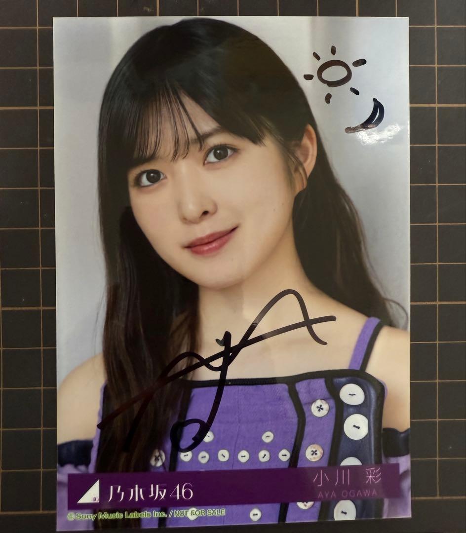 え*の様 乃木坂46 39th Same numbers 配信中 サイン入り生写 乃木坂46 39th single「Same numbers」