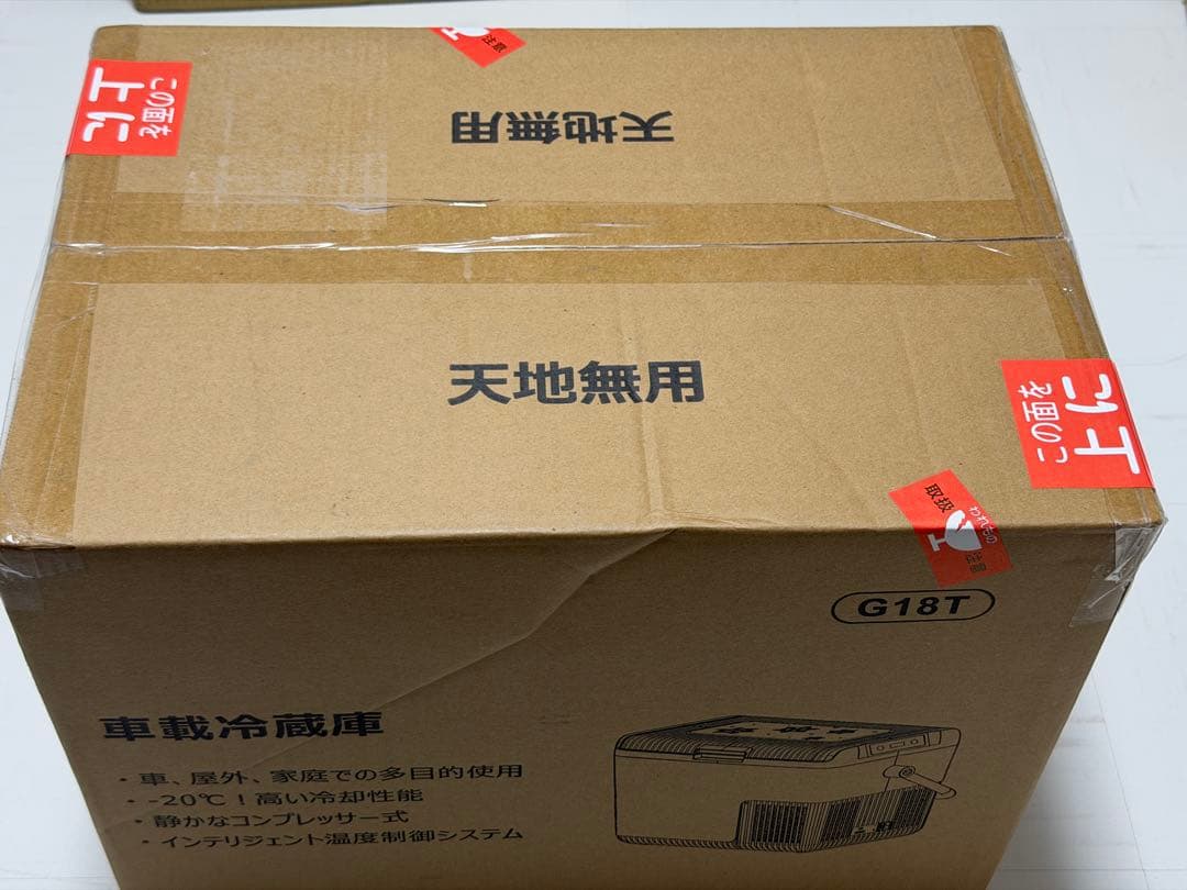 車載冷蔵庫 18L ポータブル冷蔵庫 急速冷凍 -20℃～20℃ 45W