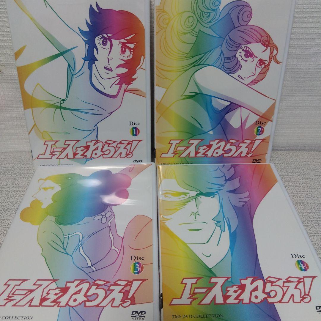 エースをねらえ! DVD BOX〈4枚組〉 - メルカリ