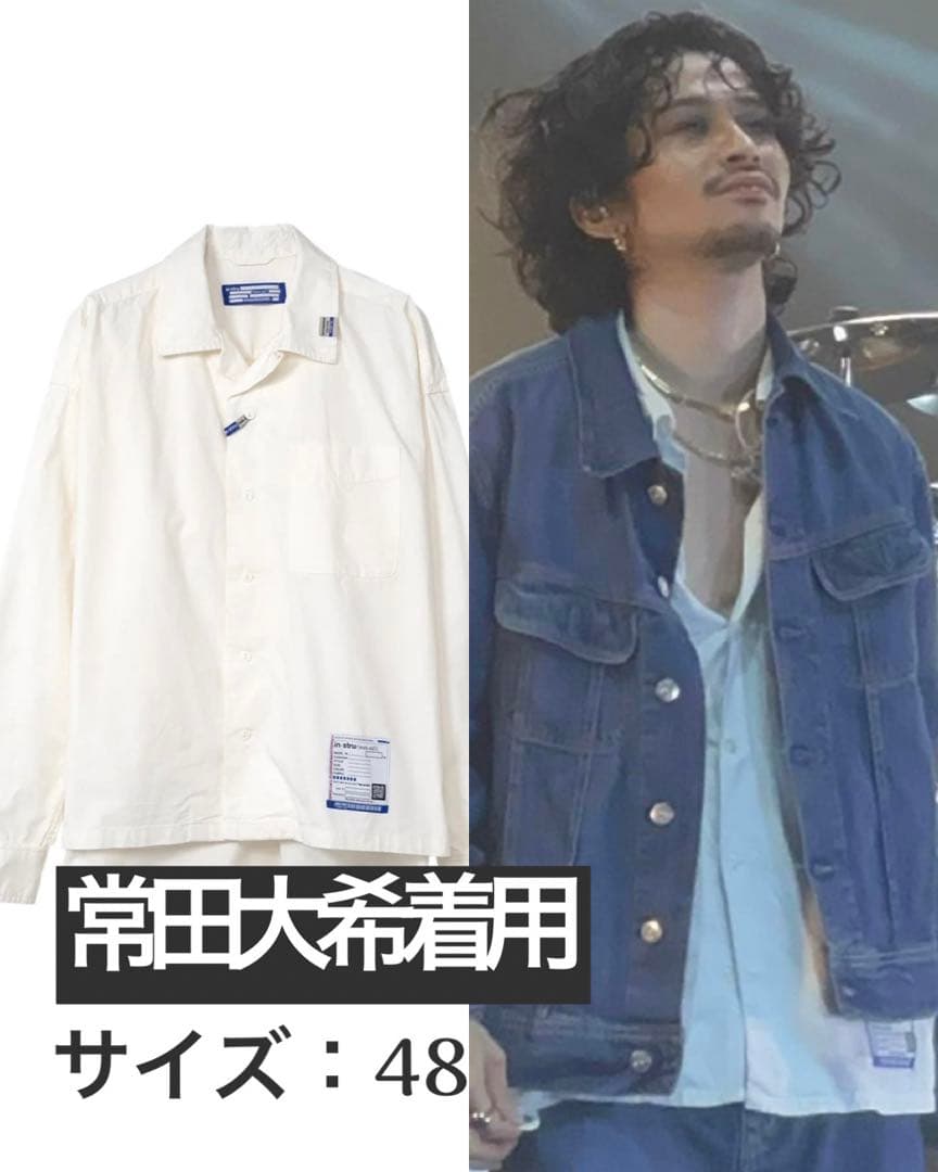 常田大希着用 MAISON MIHARA YASUHIRO シャツ - メルカリ