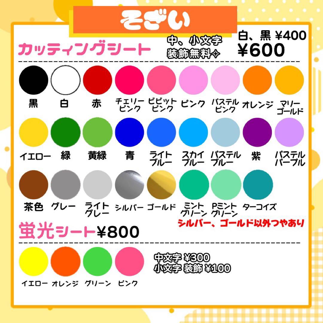 【12/19発ヤマト】❄️ うちわ文字 連結 折りたたみ オーダー 団扇屋