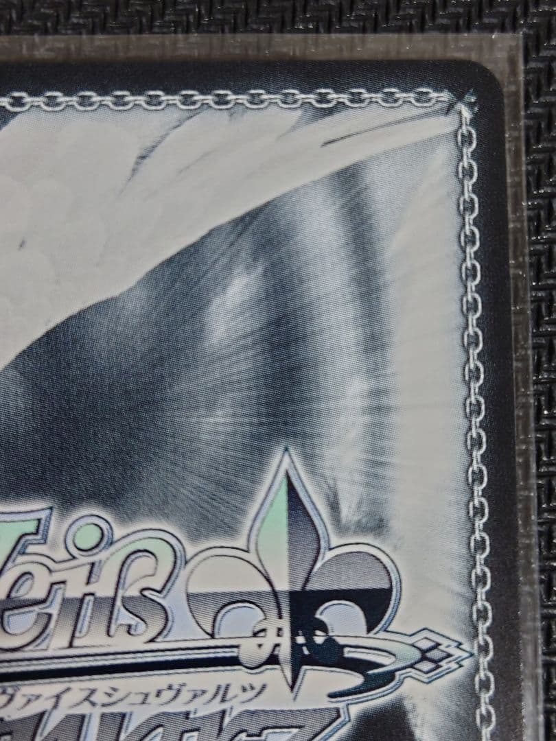 ヴァイス　ダンダダン 優しさに包まれた美少女 アイラ　PR＋