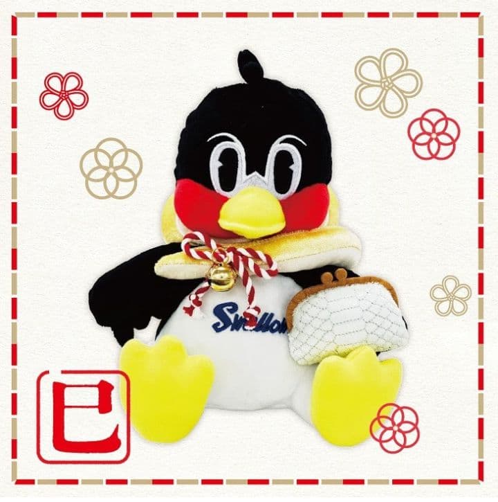 東京ヤクルトスワローズ #2896 つば九郎 お座りつば九郎 干支 巳 ver