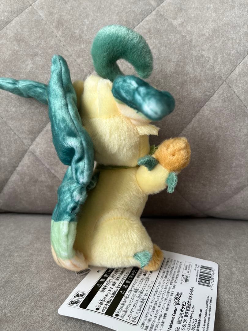 イーブイ コレクション ぬいぐるみ 7種セット ポケモンセンター限定　タグ付き