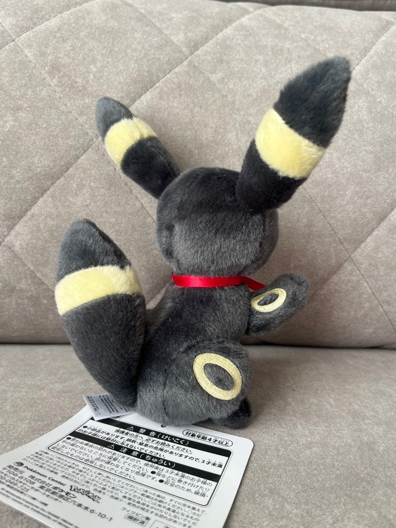 イーブイ コレクション ぬいぐるみ 7種セット ポケモンセンター限定　タグ付き