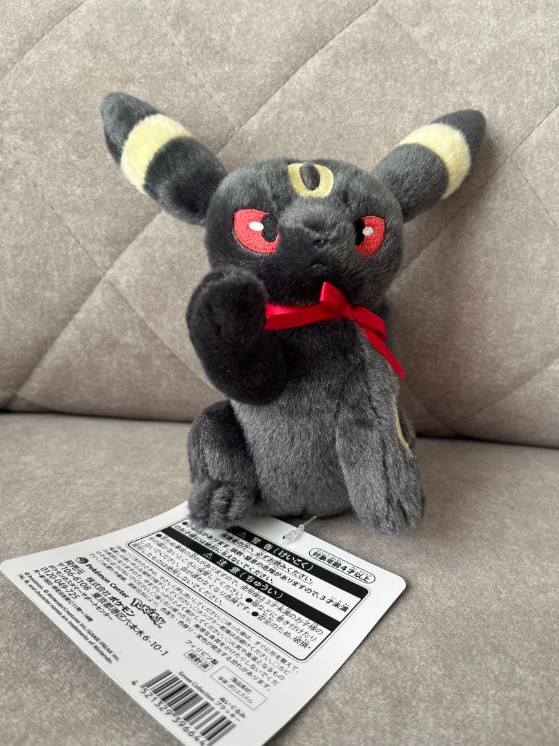 イーブイ コレクション ぬいぐるみ 7種セット ポケモンセンター限定　タグ付き