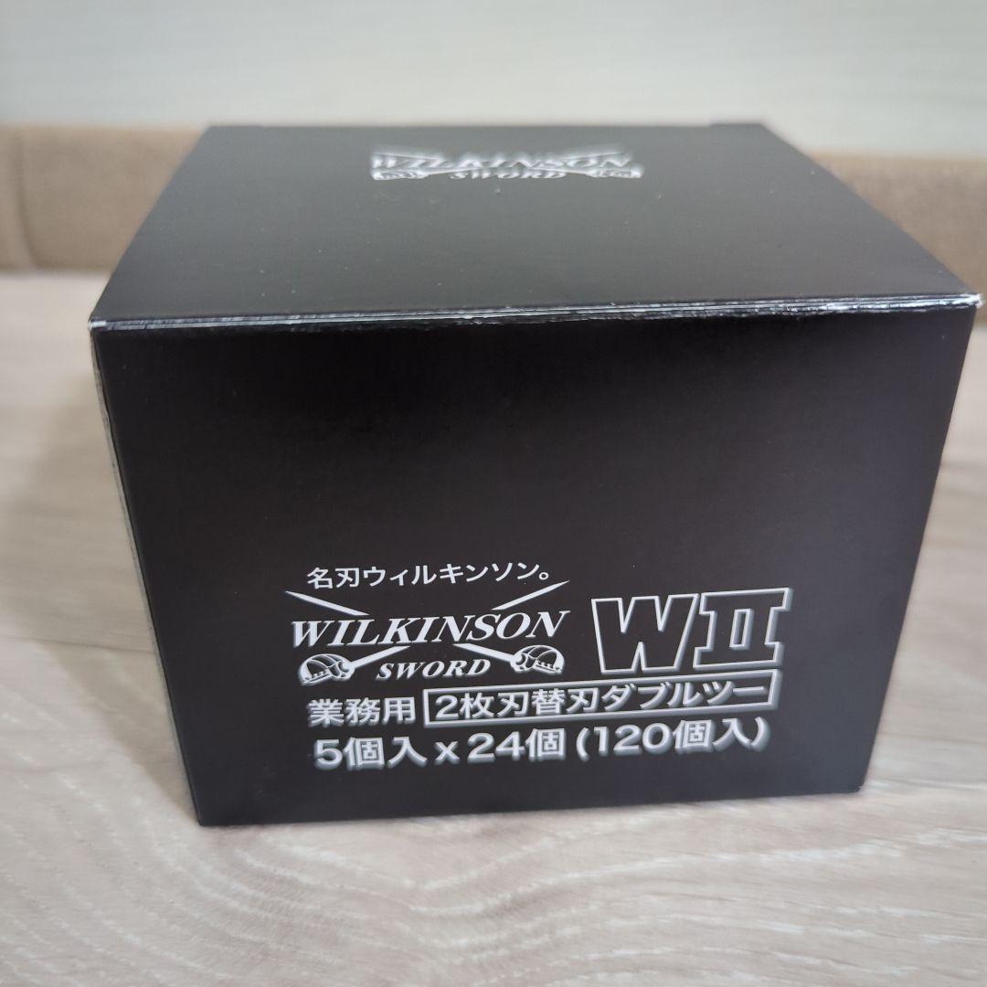 ウィルキンソン ウィルキンソン W2 替刃 120枚入り 替刃 ウィルキンソン W2 ダブルツー 120枚入り（5個入り×24個）2枚刃