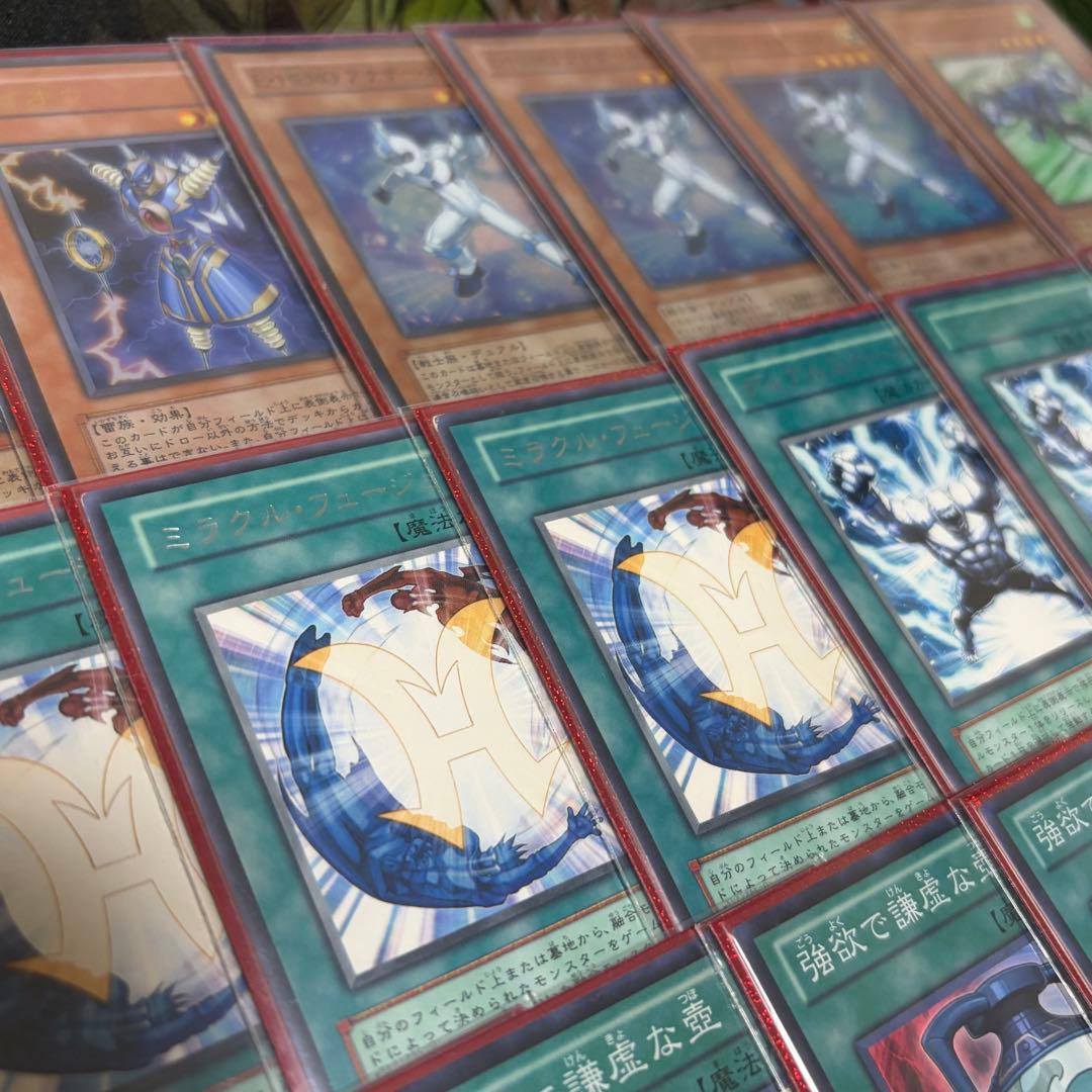 【遊戯王】HEROビート1103環境 構築済み ゲートボール 旧型番のみ使用