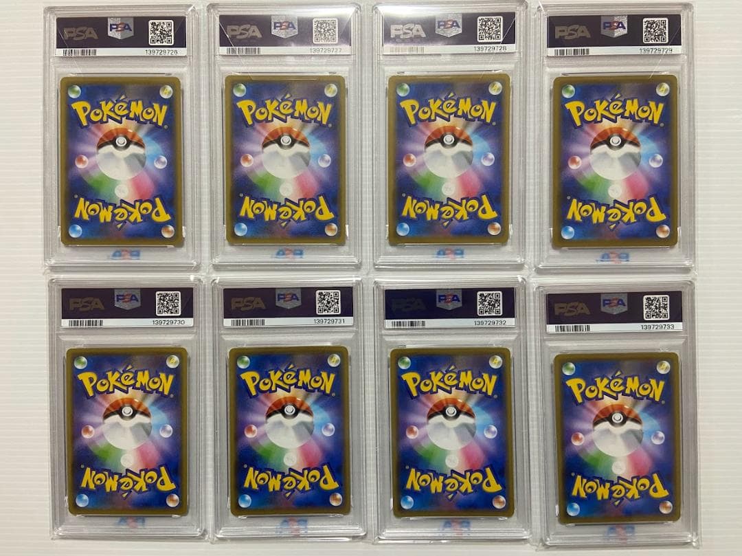 PSA10】ゲンガー R[s6K 027/070] 連番 - メルカリ