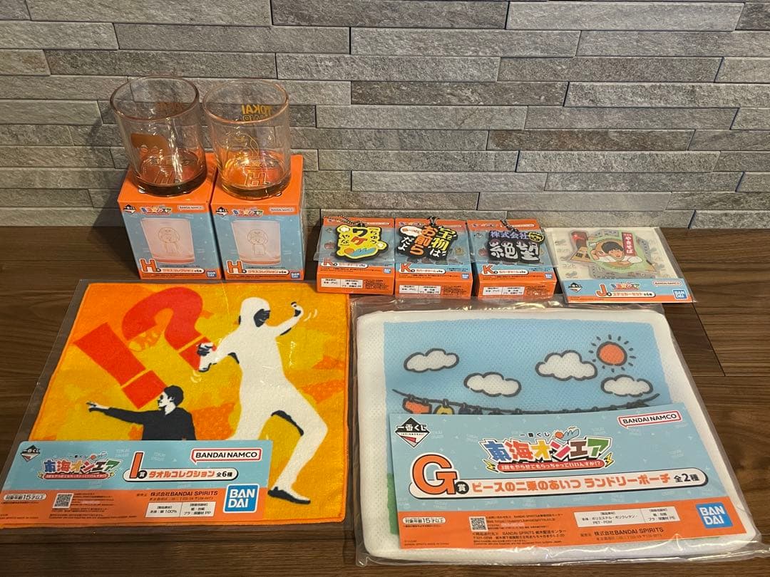 おまけ付き】東海オンエア 一番くじ ラストワン