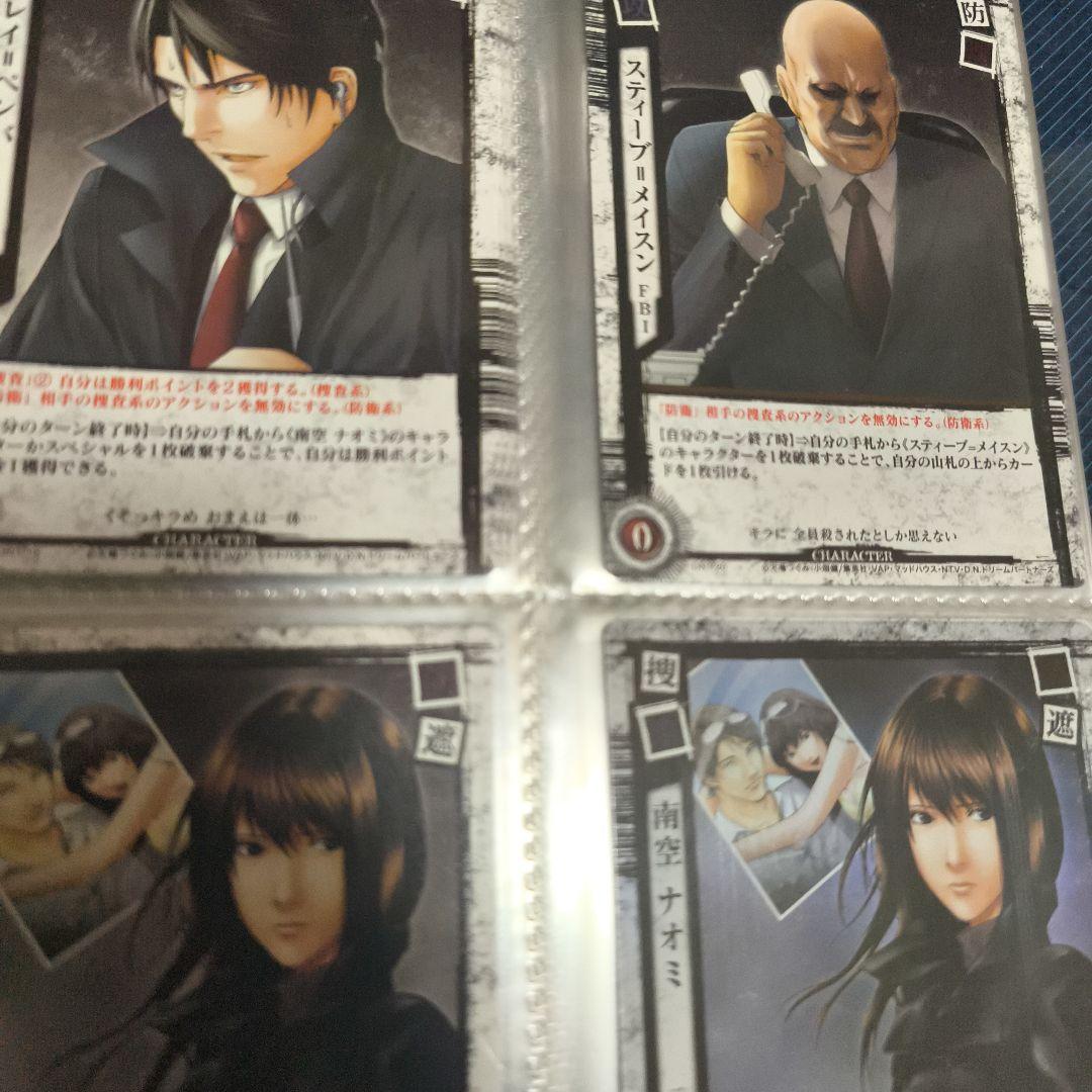 デスノート　トレカ　DEATH　NOTE　カードゲーム　大場つぐみ　コンプ