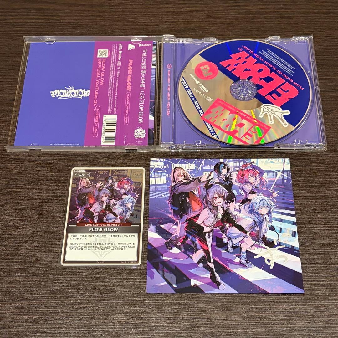 水宮枢 直筆サイン FLOW GLOW 1st album EC数量限定盤 - メルカリ