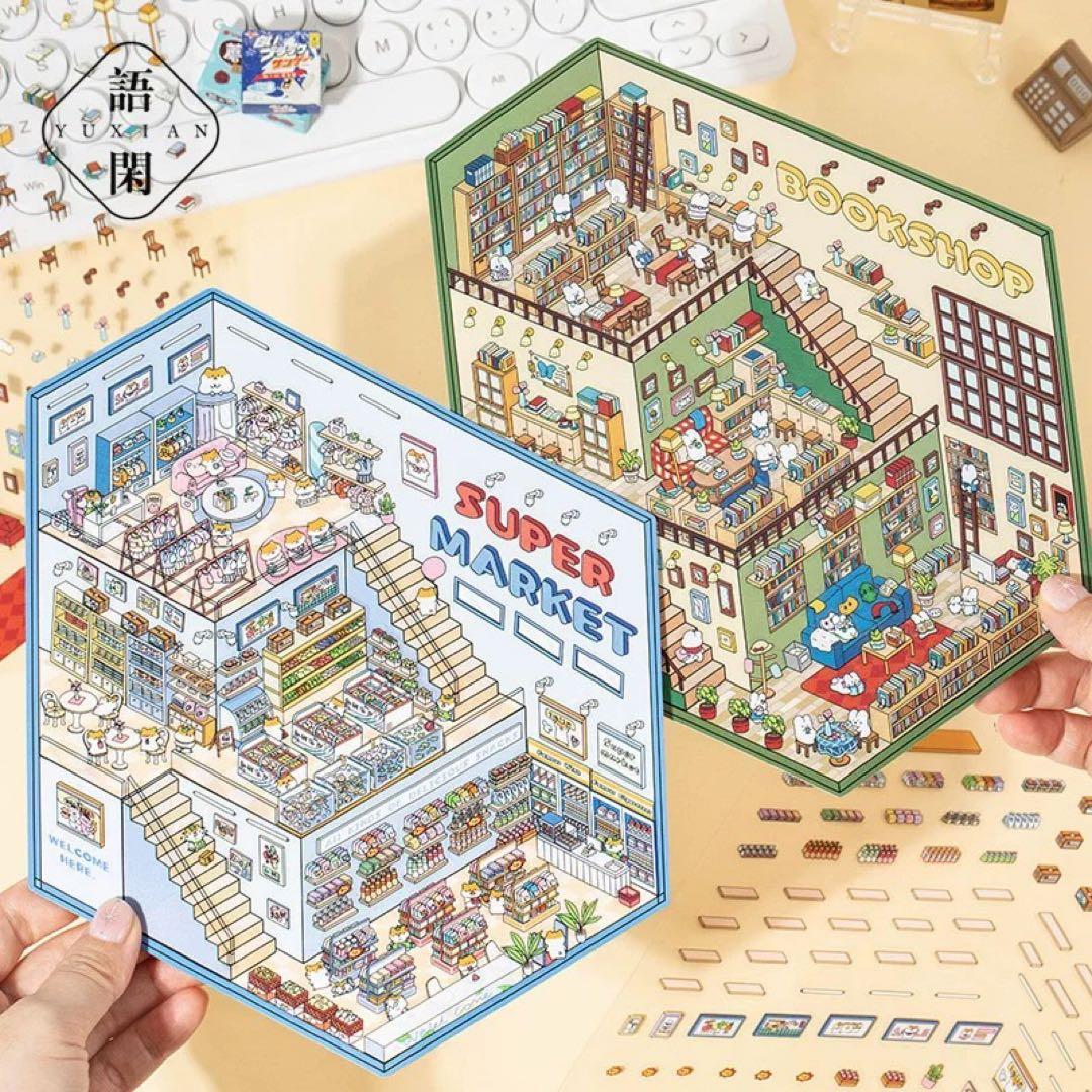 めーたん様 リクエスト 2点 まとめ商品 - メルカリ