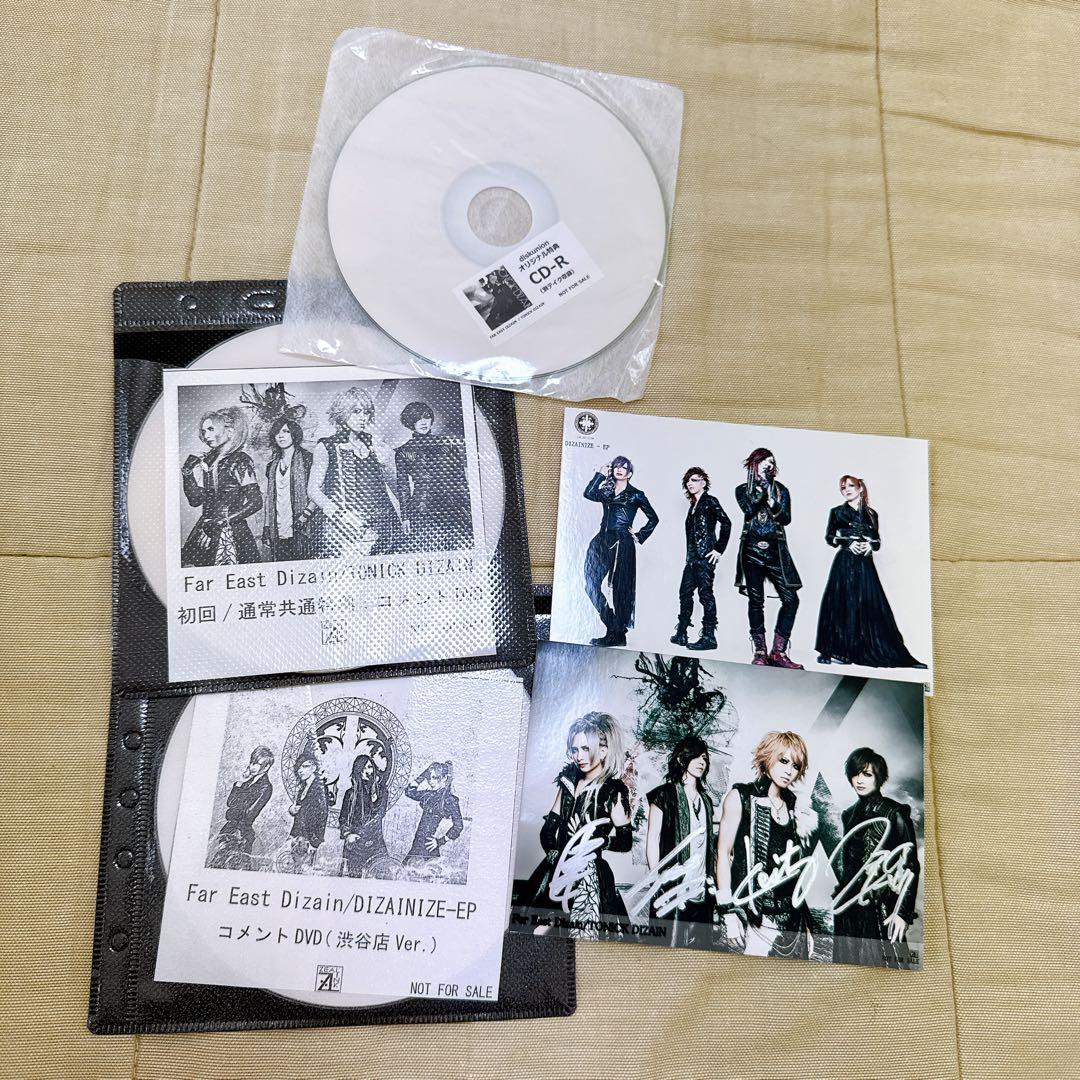 FarEastDizain DELUHI Ledaグッズセット