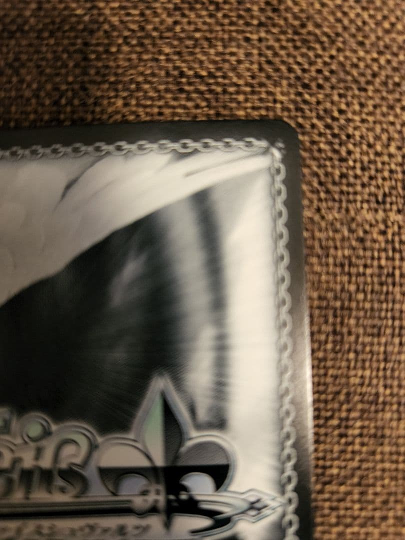 《魔獣使い》狂三 PR+