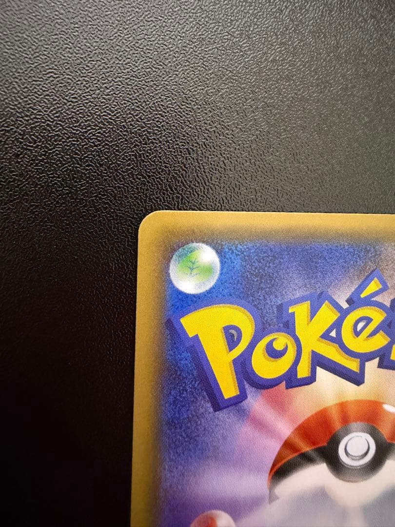 ポケキュン ブースターEX ポニータ石井 直筆サイン入り