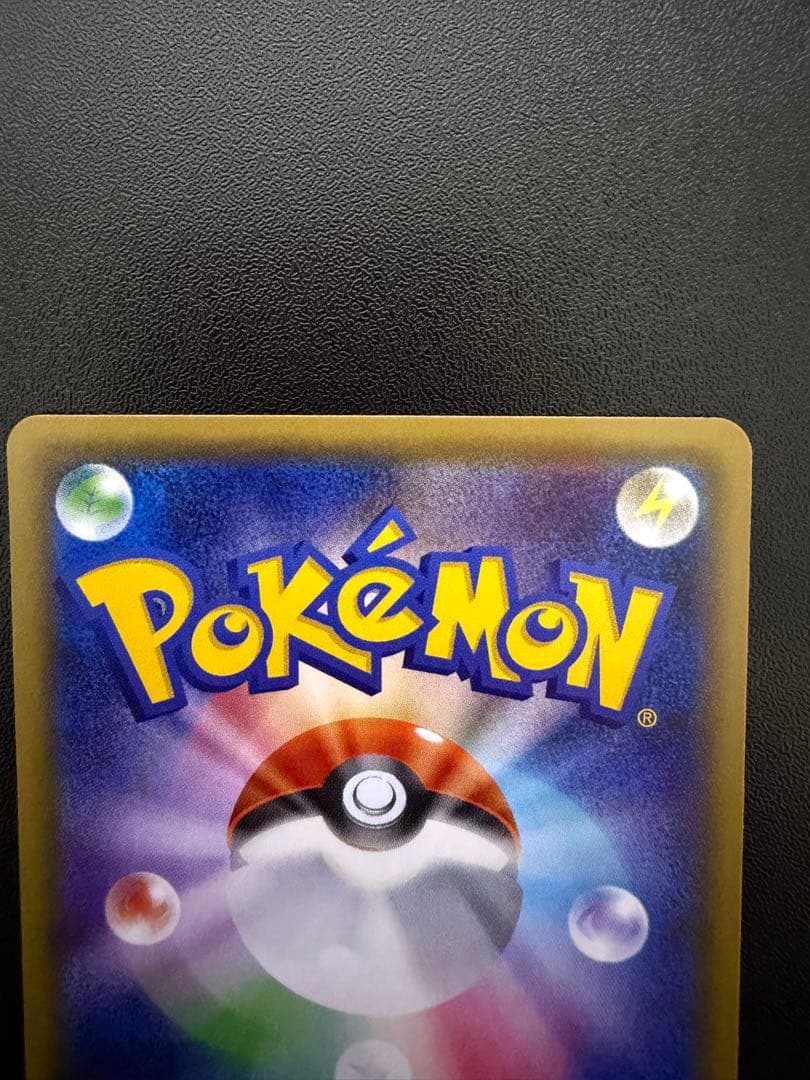 ポケキュン ブースターEX ポニータ石井 直筆サイン入り