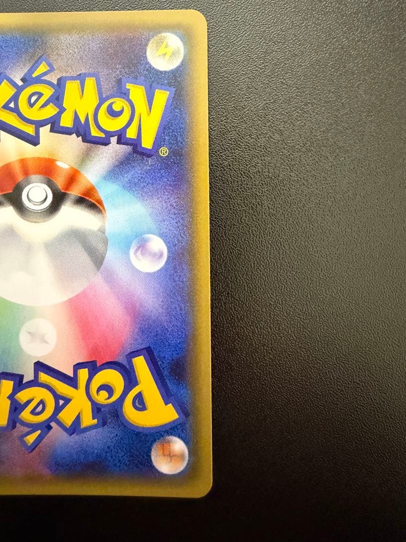 ポケキュン ブースターEX ポニータ石井 直筆サイン入り