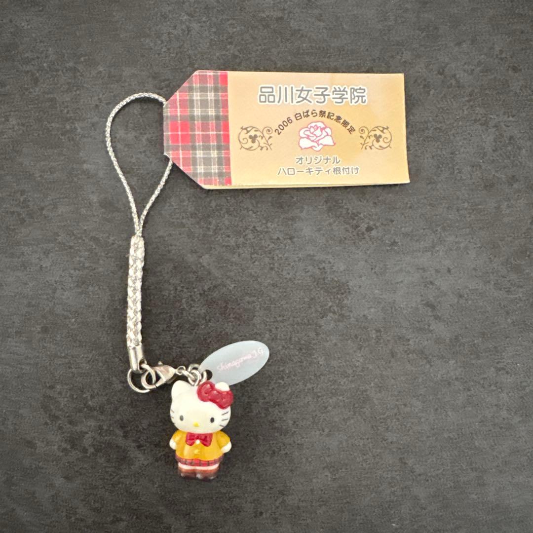 ご当地キティ 根付け 品川女子学院 制服 赤 中等部 - メルカリ