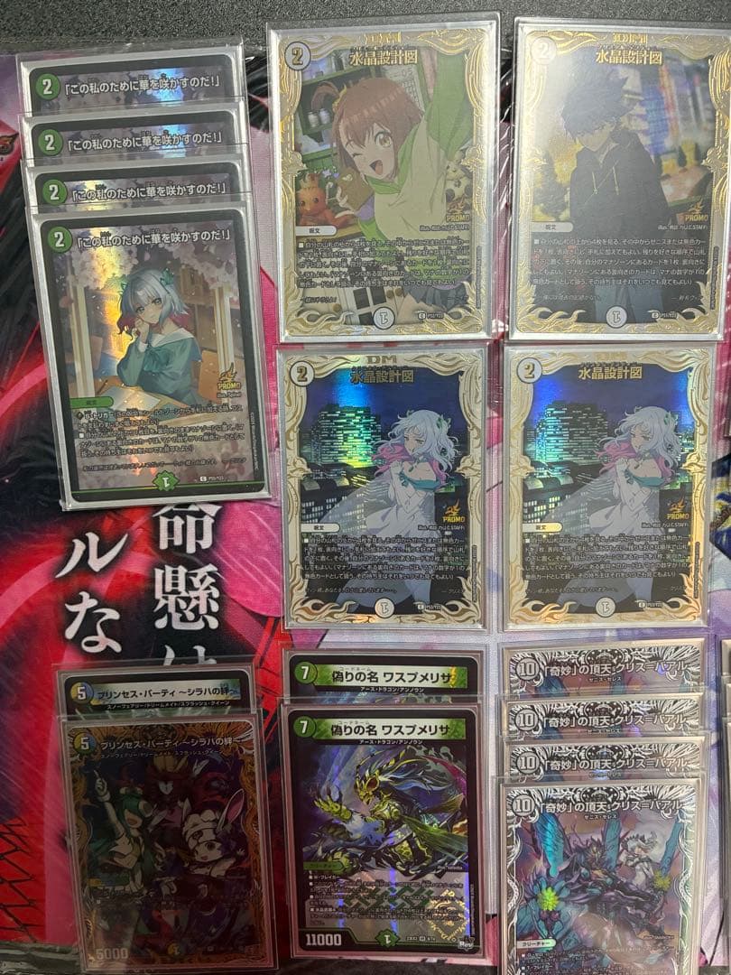 緑零ゼニス　微高レート　プレイマット　スリーブセット