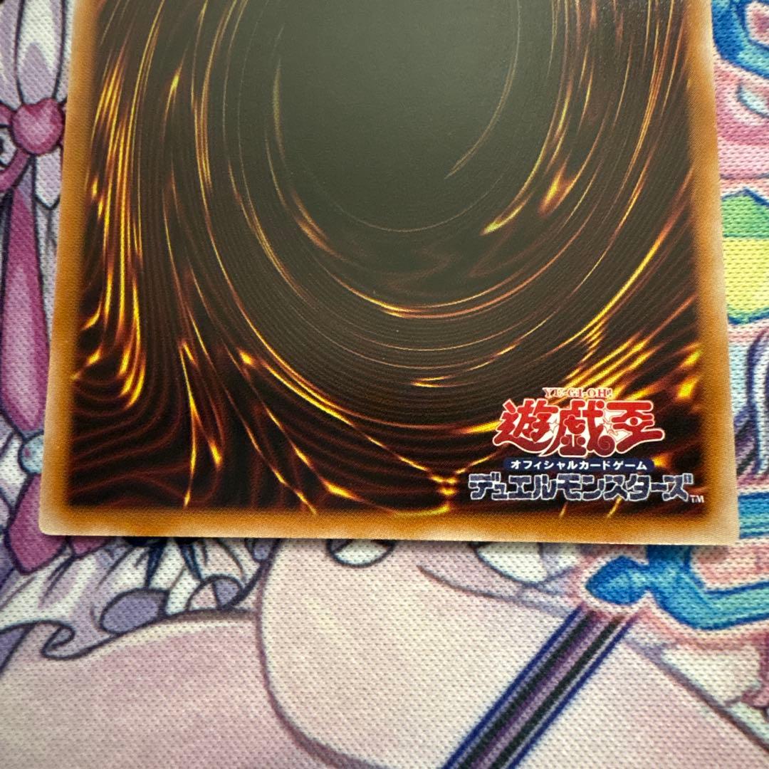 増殖するG プリズマ　スタンプエディション　②