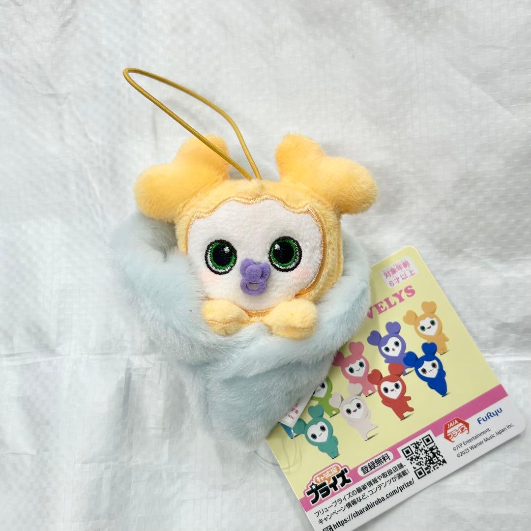 GiGO限定 TWICE LOVELYS おくるみマスコット 全9種セット ③