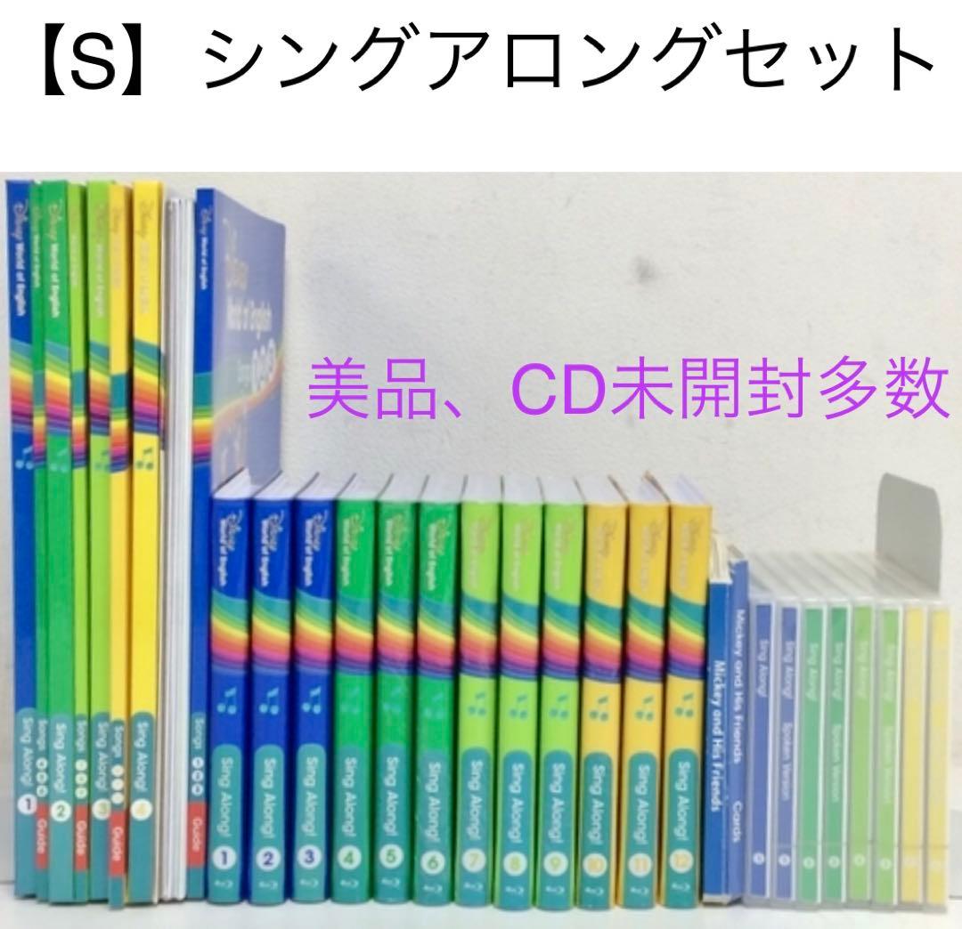 【未開封未使用多数】2025年dwe最新版 MTDSGAQLセット