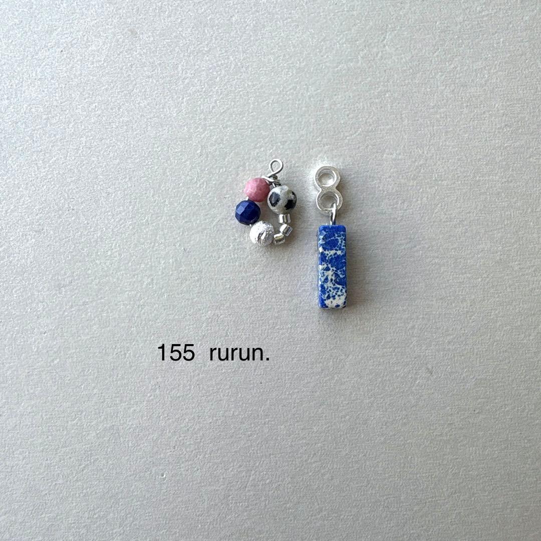 ままかり様no.161 163 93 95 164 167 155 172 99