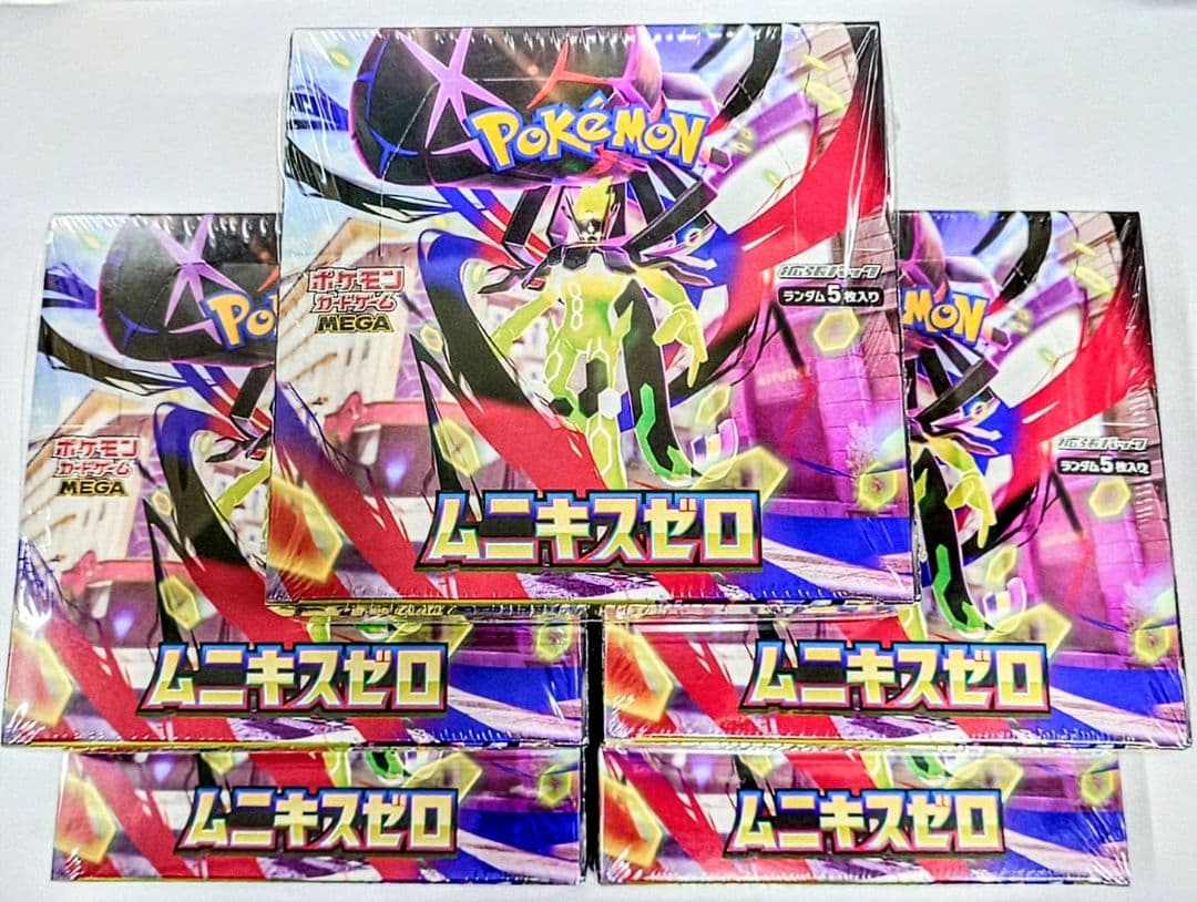 【新品未開封5BOX】 ムニキスゼロ シュリンク付き ムニキスゼロ シュリンク付き未開封BOX - メルカリ