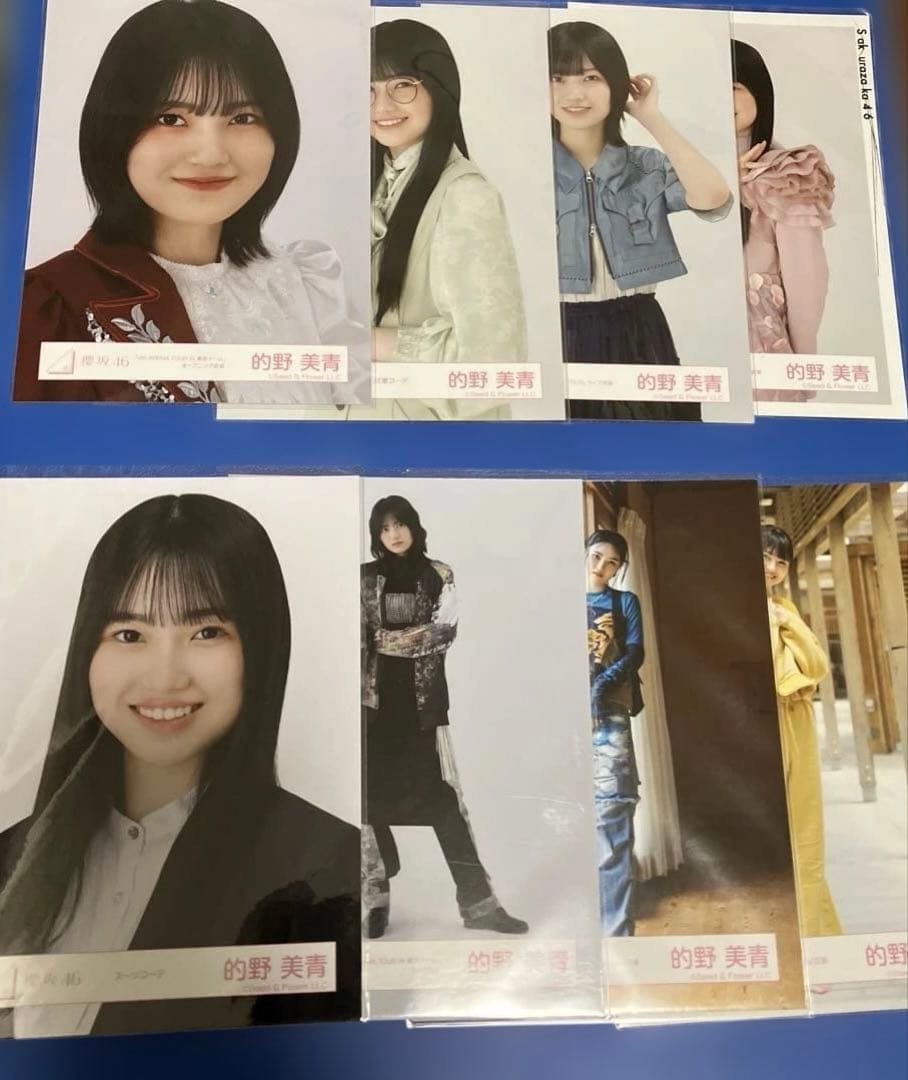 生写真 的野美青 19枚 まとめ売り - メルカリ