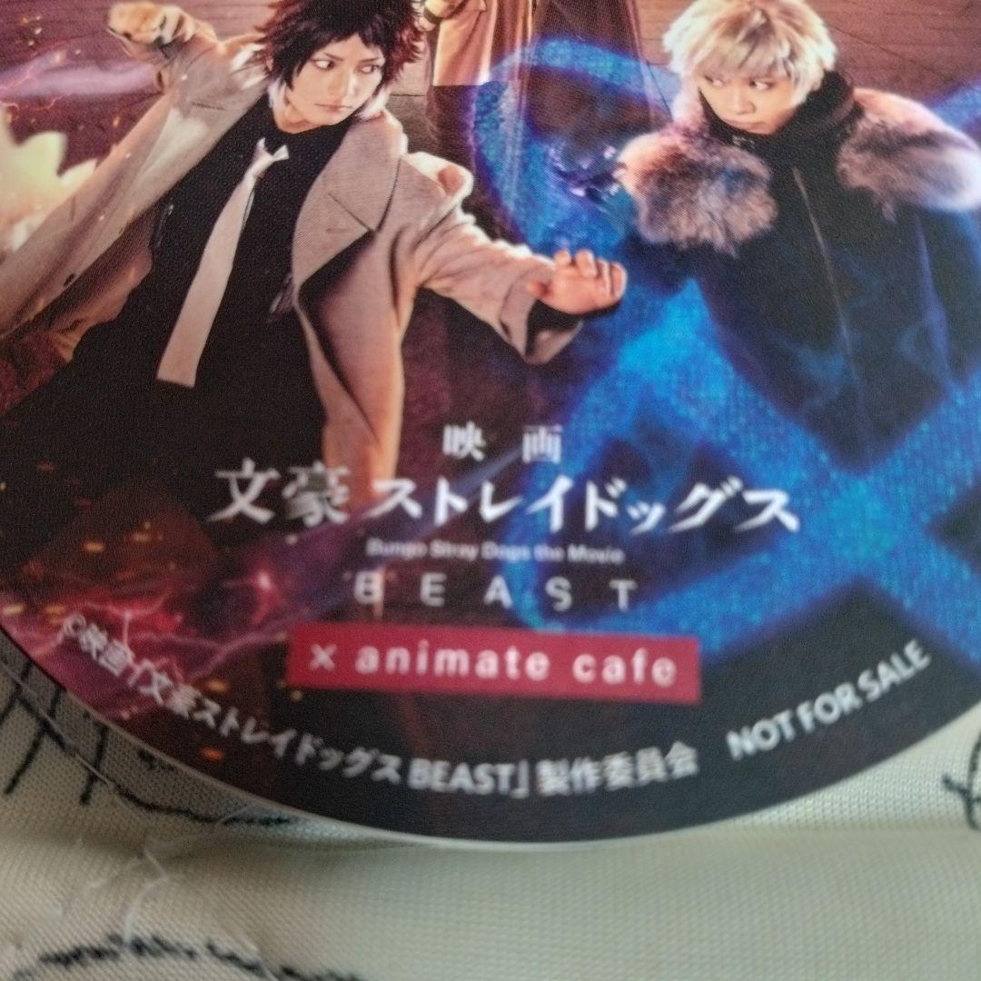 文豪ストレイドッグス　文スト　BEAST　劇場版　特典　コースター　中島敦　2点