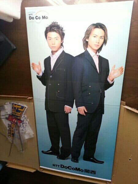 kinki kids 堂本剛 堂本光一 関西DOCOMO等身大パネル 未使用品 - メルカリ