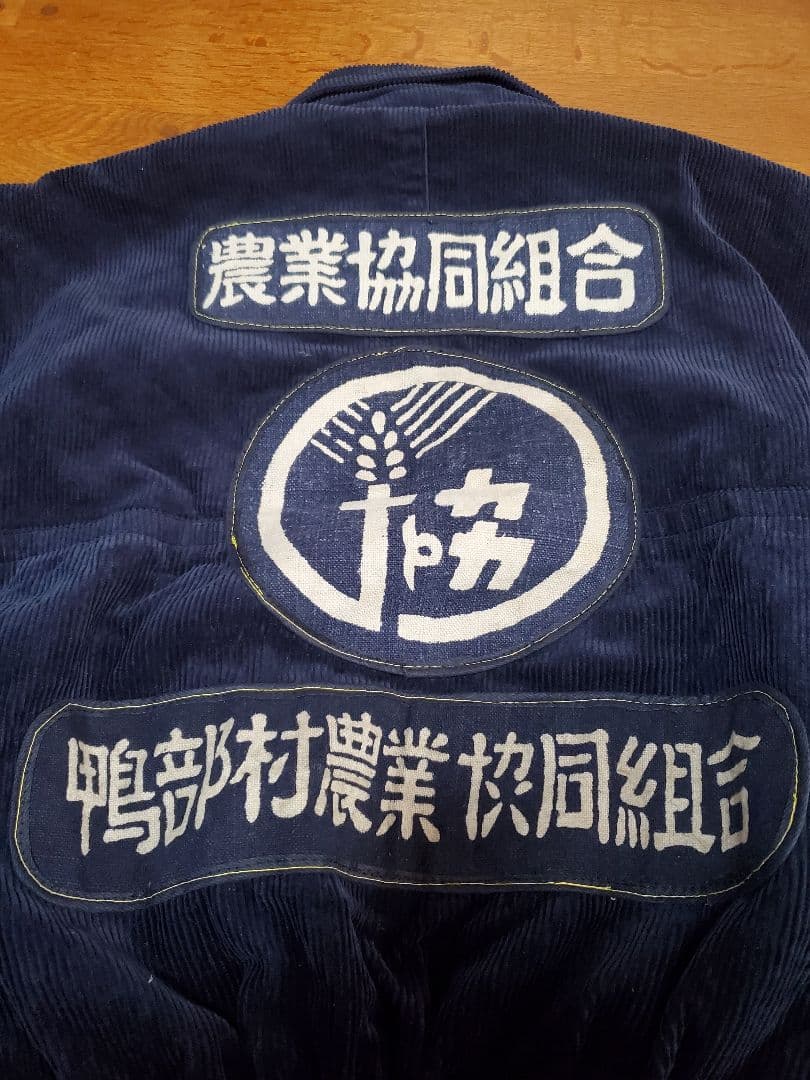 超激レア FFAジャケット 日本版 農協ロゴ - メルカリ