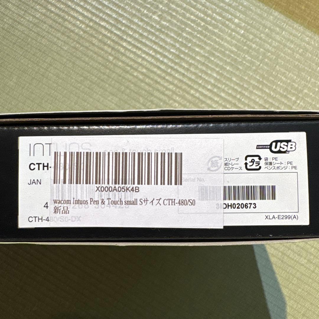 wacom Intuos Pen&Touch small SサイズCTH-480