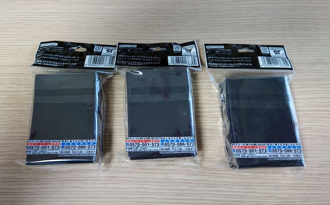 遊戯王ヴァルモニカ・シェルタ　スリーブ100枚入未開封