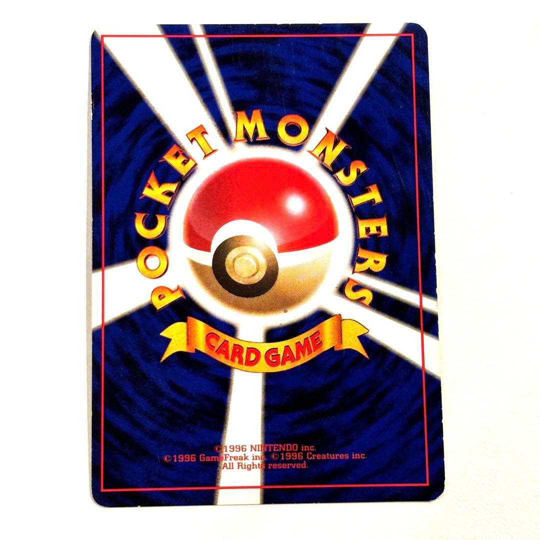 ポケモン初期・くいしんぼカビゴン】ポケモンカード ポケカ キラ 旧裏