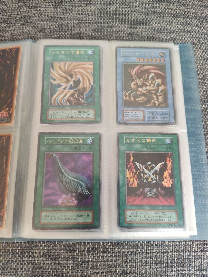 ピ*ク様 遊戯王　初期カードまとめ売り