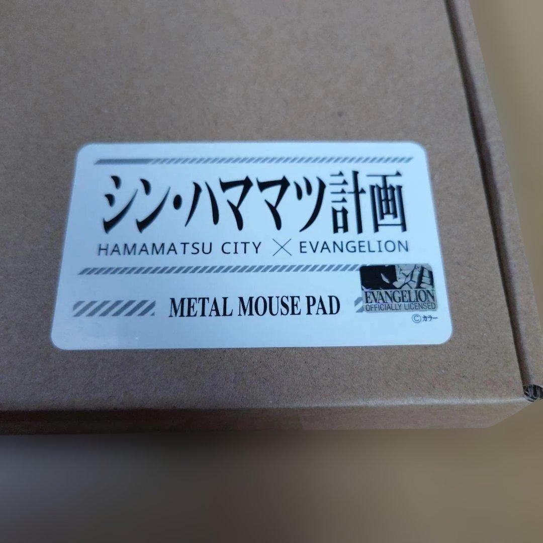 シン・エヴァンゲリオン　高品質メタルマウスパッド　綾波レイ　シン浜松計画限定