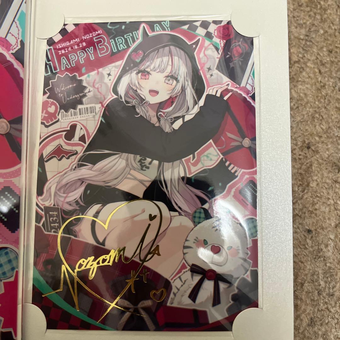 石神のぞみ　誕生日グッズ　まとめ売り