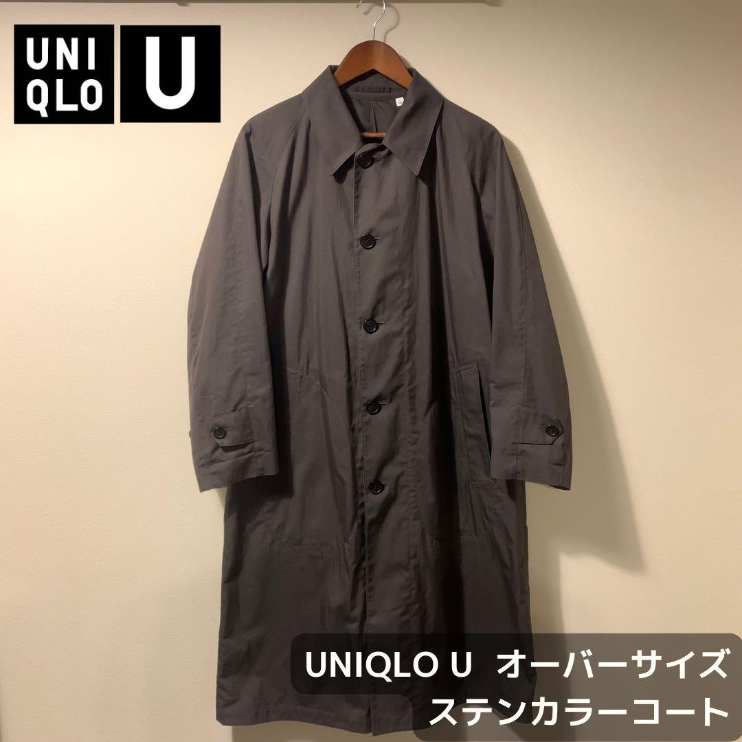 UNIQLO U】オーバーサイズステンカラーコート グレー サイズS - メルカリ