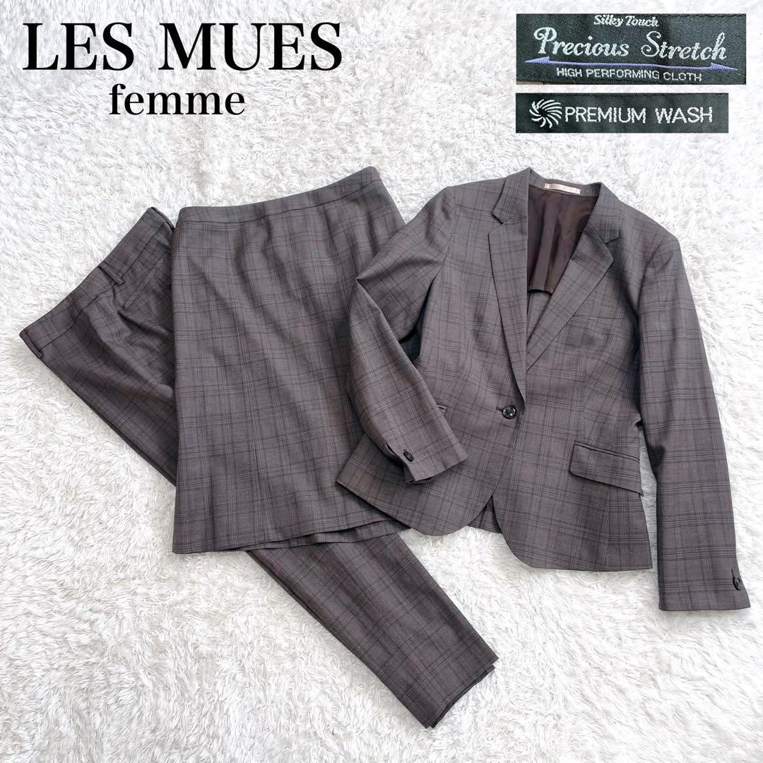 美品✨ レミュー アオキ パンツ スーツ セットアップ 3点セット 近年モデル 美品 レミュー アオキ パンツ スーツ セットアップ 3点セット 近年