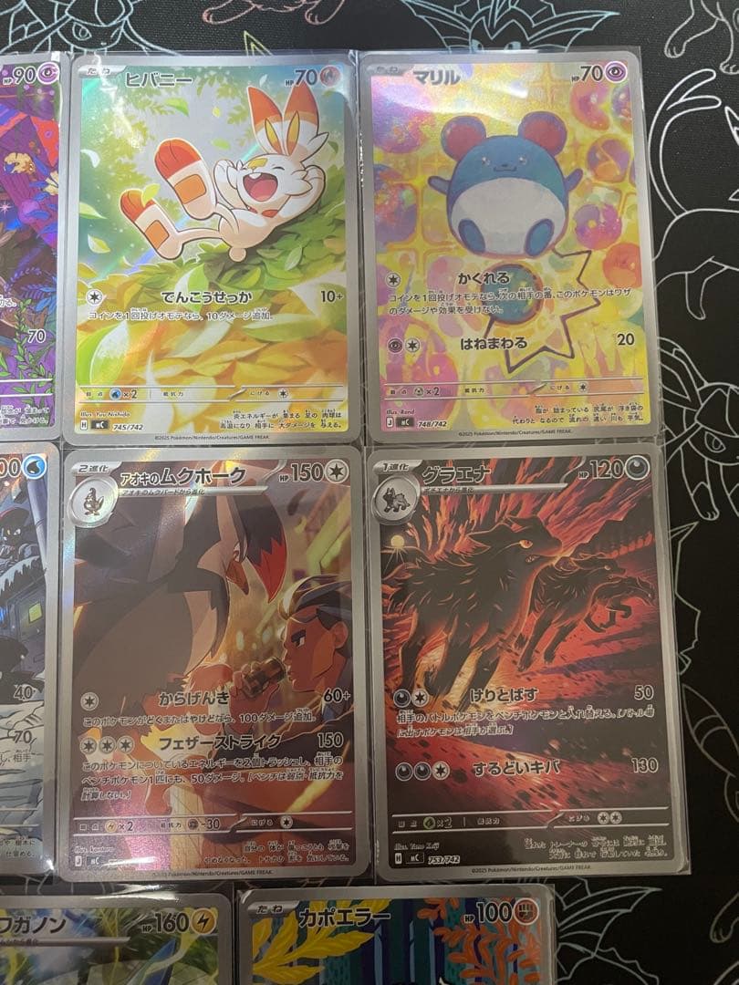 スタートデッキ100 ar 11枚セット ポケカ マリル ヒバニー メレシー