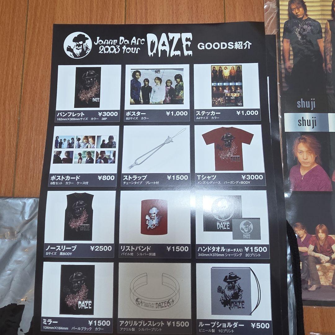 【ＫＡＺＵＴＯＳＨＩ】Janne Da Arc グッズ