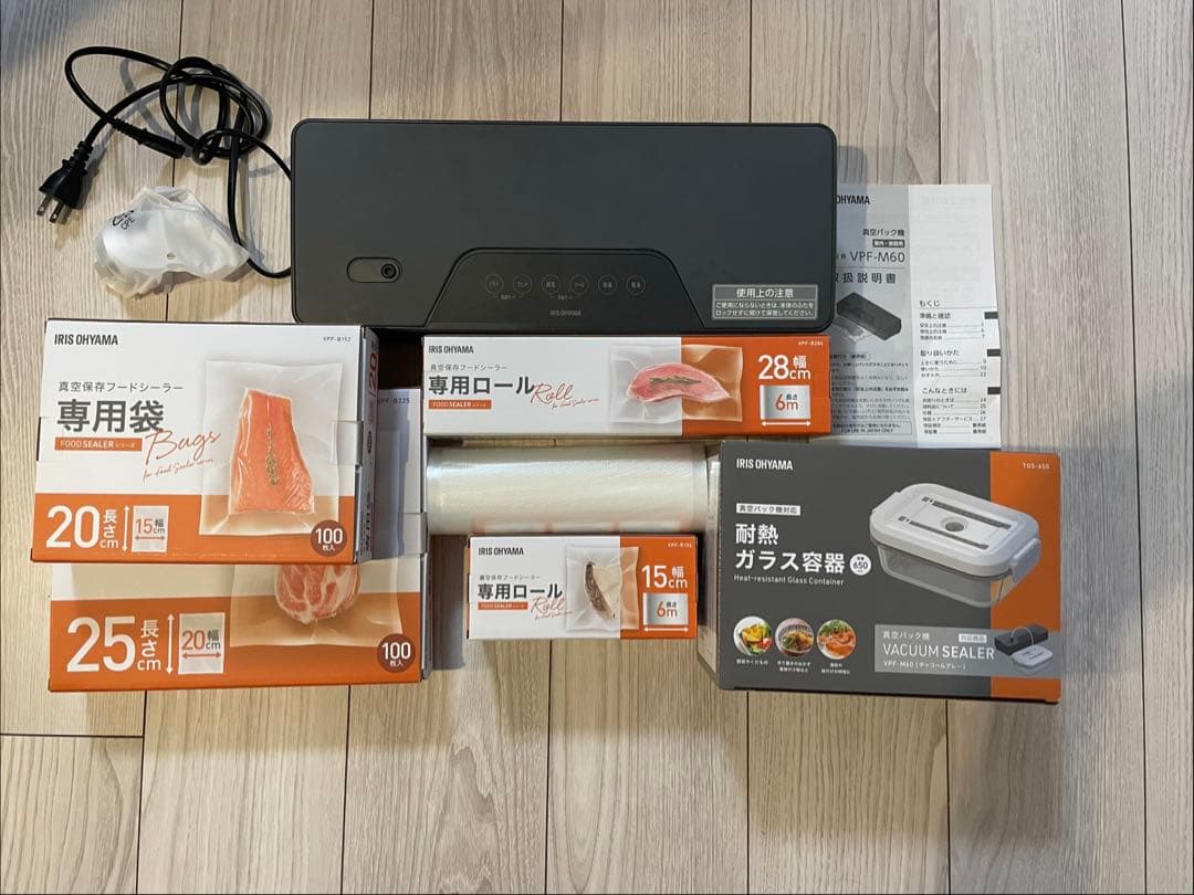 アイリスオーヤマ　真空パック機　7点セット 楽天市場】【公式】 フレッシュ＆セーブ 真空ポンプ スターター7点