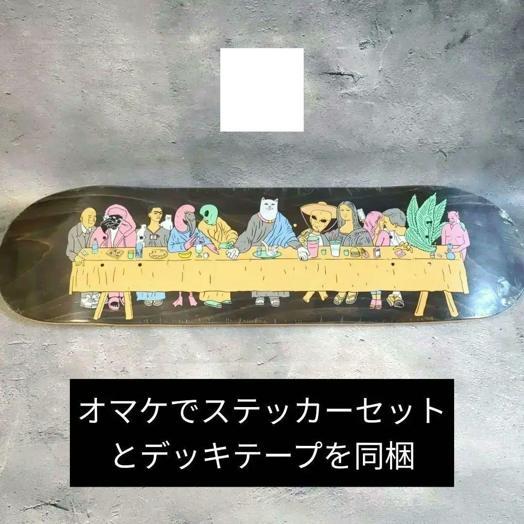 新品 RIPNDIP スケートボード デッキ 最後の晩餐 初期デザイン オマケ付 4bc4d951f949d9bcb0de13edeb3127