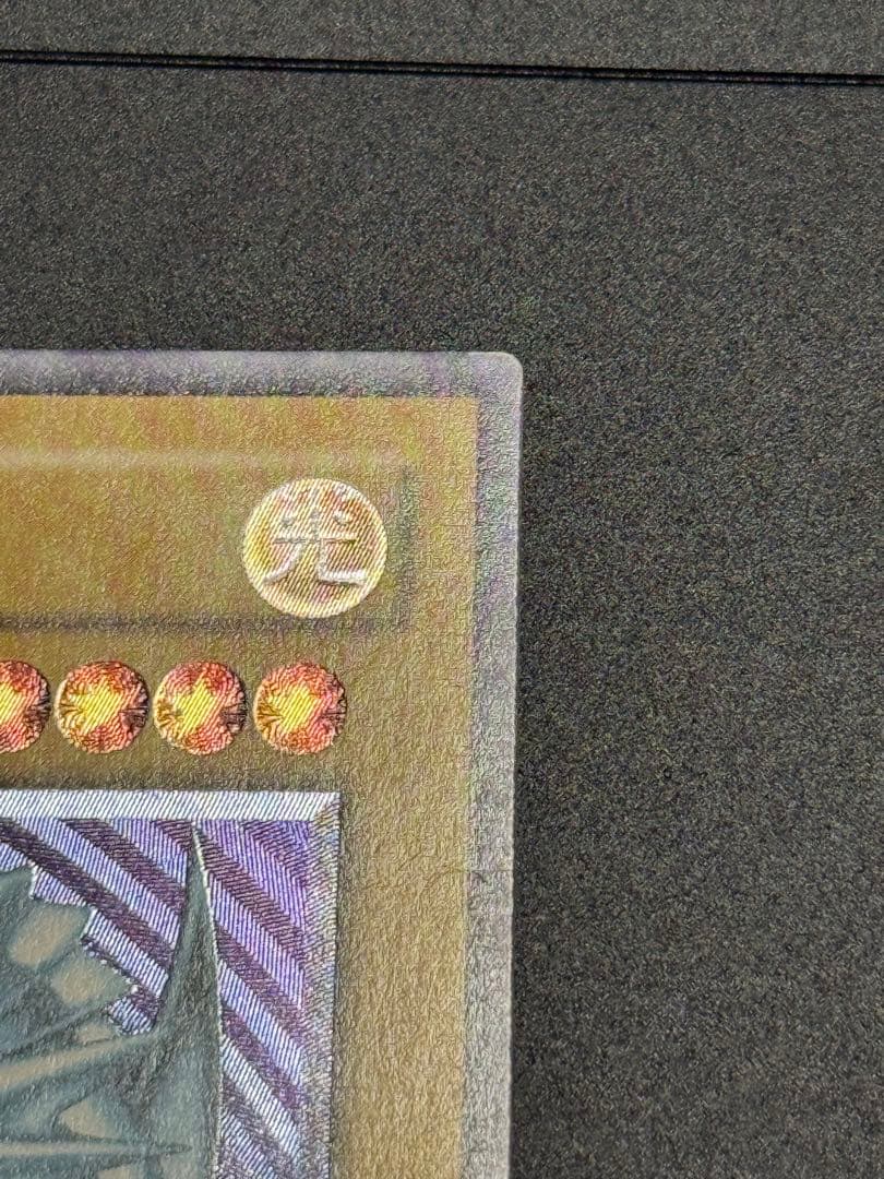 遊戯王　青眼の白龍 レリーフ　レリブルSM−51