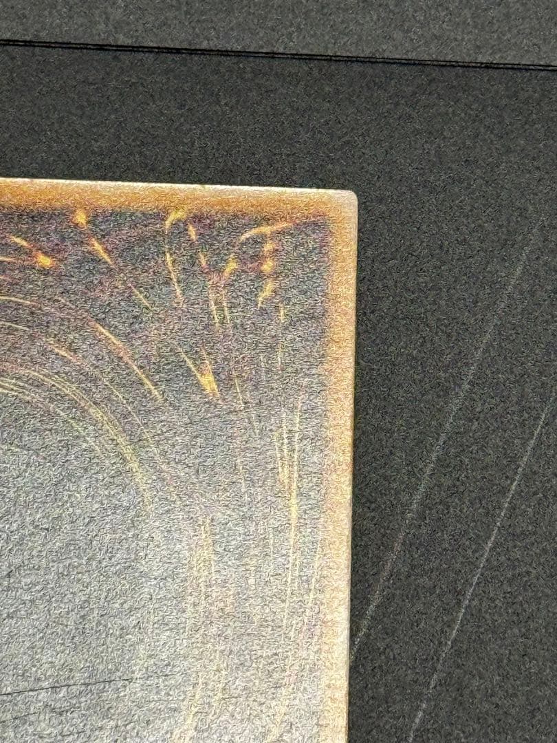 遊戯王　青眼の白龍 レリーフ　レリブルSM−51