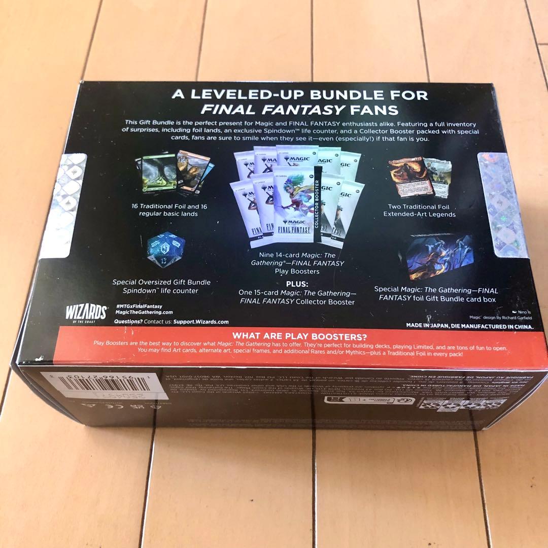 ファイナルファンタジー ギフトバンドル 英語版 1BOX 新品