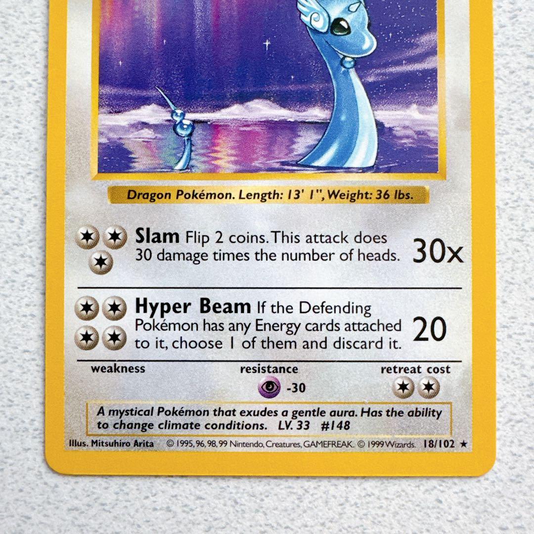 ポケモンカード 旧裏 海外版 英語版 ハクリュー Dragonair - メルカリ